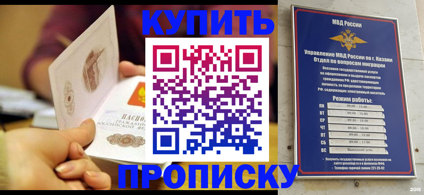 временная регистрация госуслуги в Михайловске
